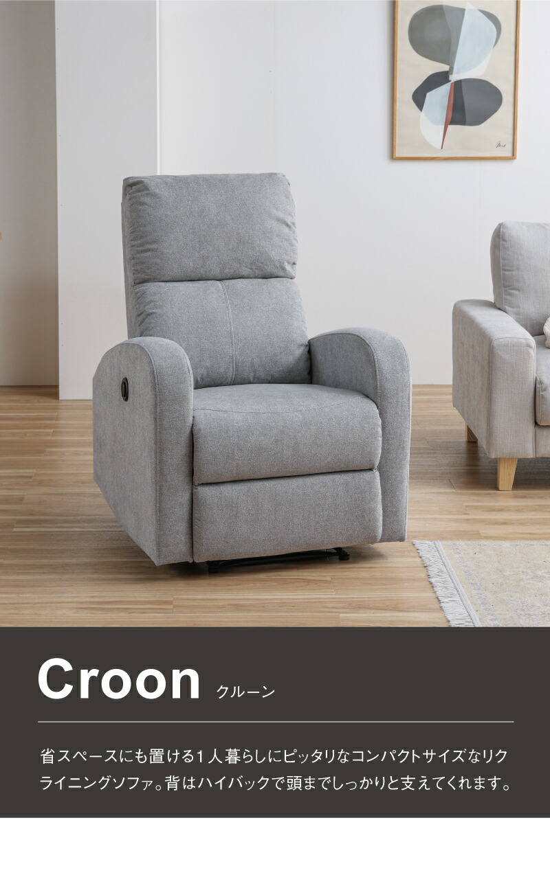 楽天市場】【公式】ソファー ソファ 1人掛け 一人掛け 1P