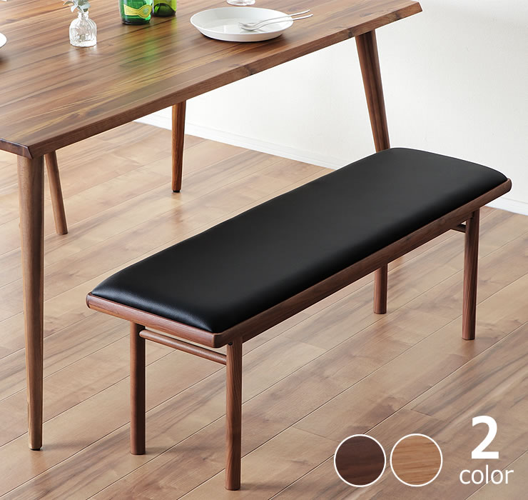 新生活を彩るシンプルな木製/ベンチ/スツールチェア/ウォルナット