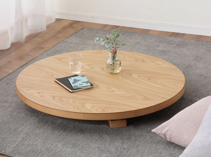 木目を楽しめるシンプルなちゃぶ台円形 90cm丸 ナラ ちゃぶ台