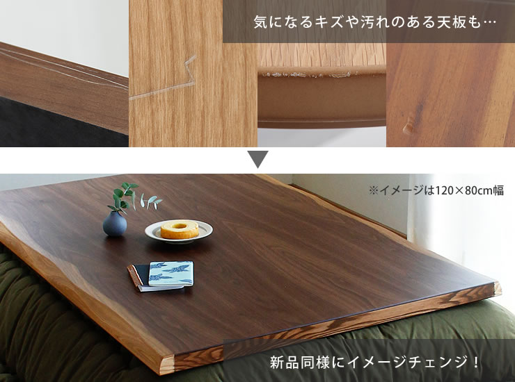 楽天市場】コタツ天板・こたつ天板単品正方形 90cm角木製（皮付き