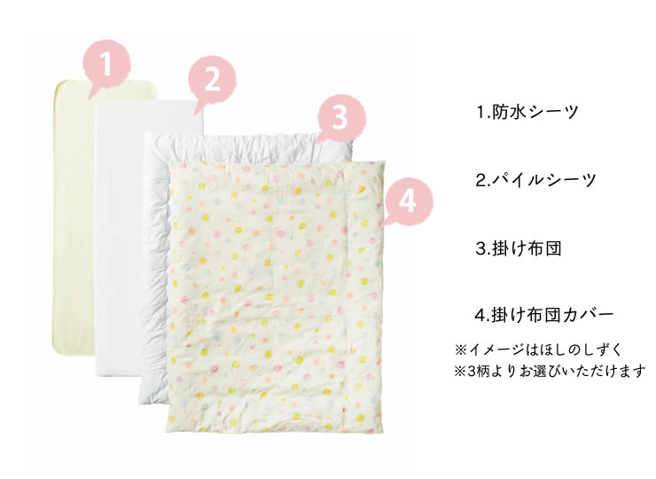 そいねーる3ベビー ベビーベッド・キッズベッド｜ベビーベッド・キッズ