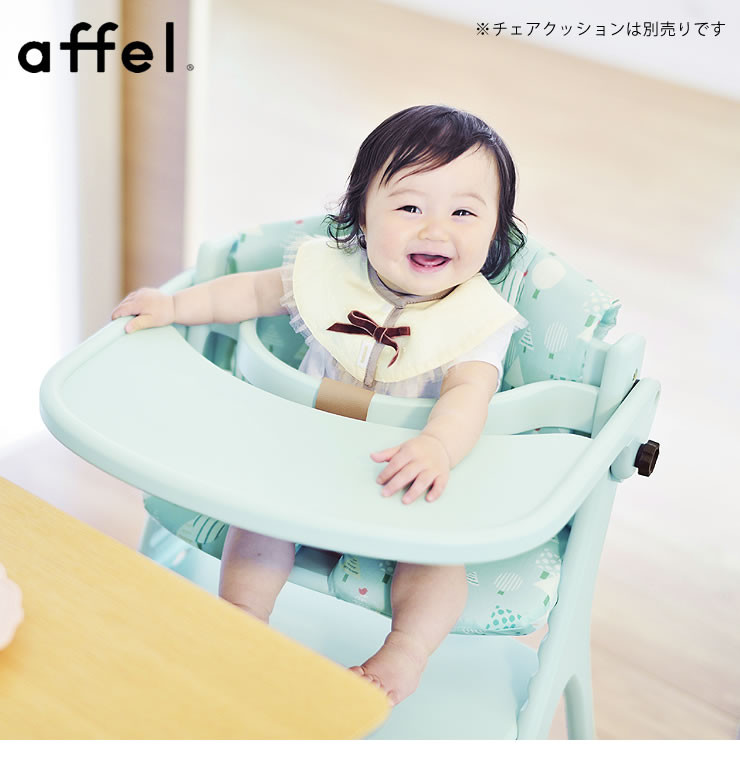 楽天市場】アッフル チェアyamatoya（大和屋）ベビーチェア 赤ちゃん用