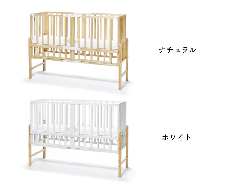 そいねーる3ベビー ベビーベッド・キッズベッド｜ベビーベッド・キッズ