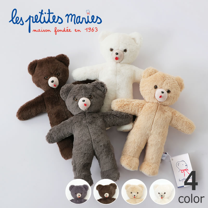 Les Petites Maries（レ ベビーグッズ・おもちゃ｜おもちゃ通販【家具