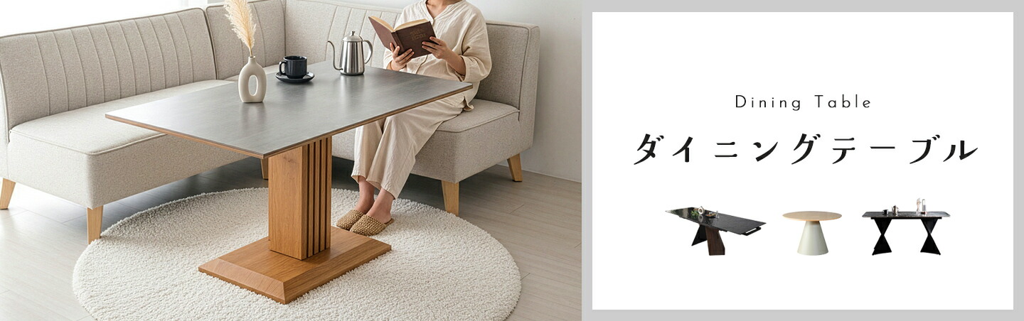 Barringtoniaダイニングテーブルのみ 楽天市場】【3/1限定！全品5％OFFクーポン配布中】 ダイニングテーブル