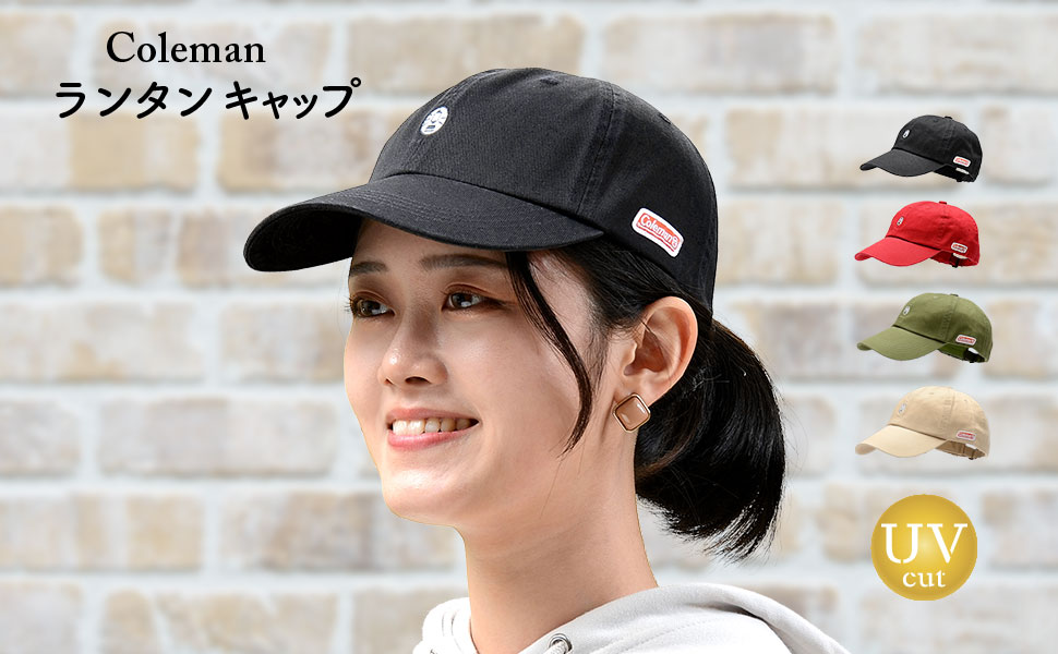 楽天市場】コールマン Coleman レディース メンズ キャップ CAP