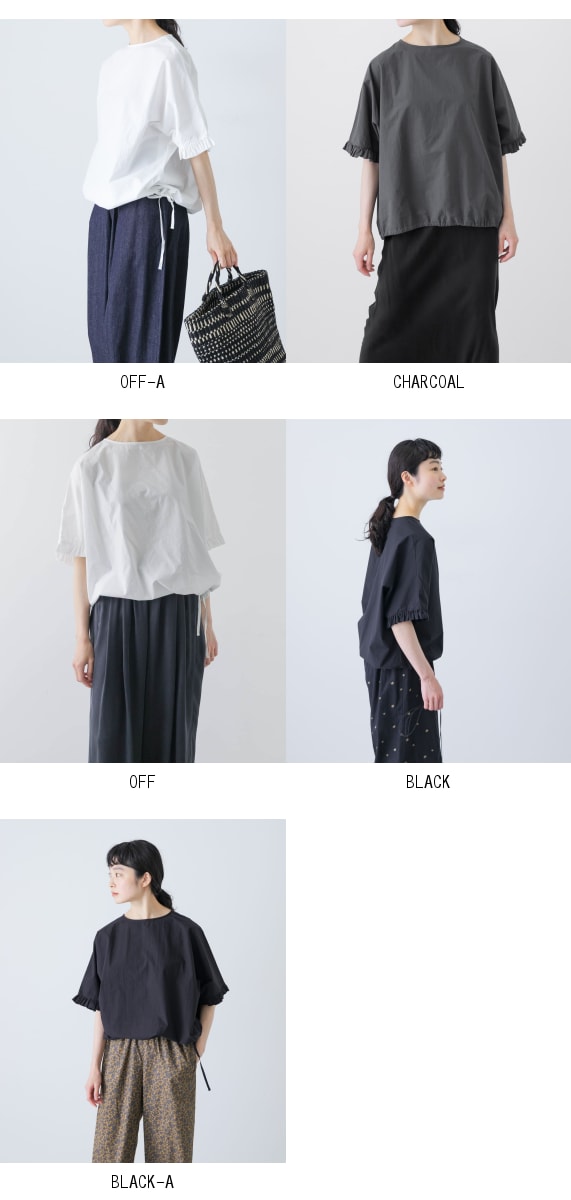 楽天市場】フリルスリーブプルオーバー かぐれ カグレ トップス シャツ