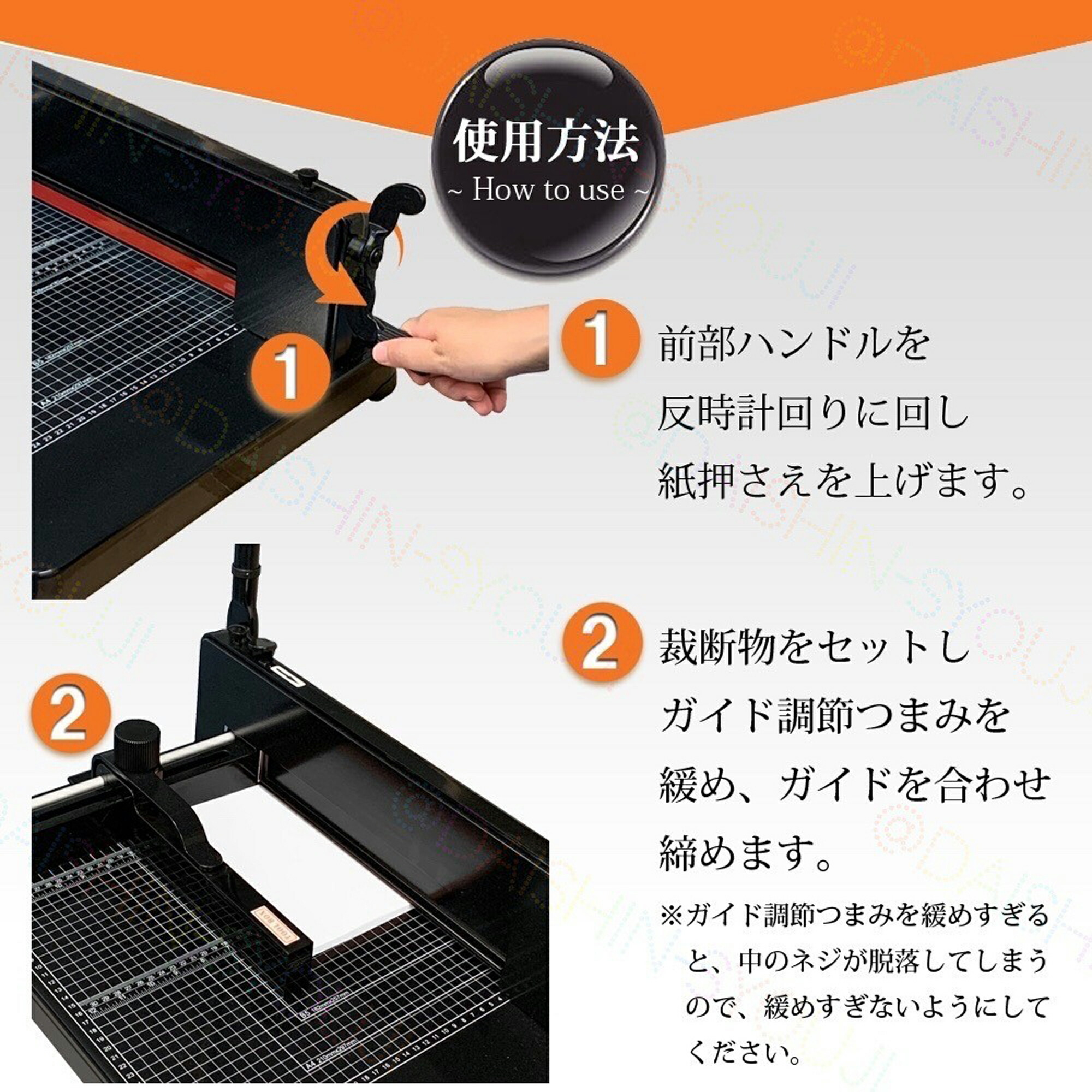 裁断機 DS-858A4 / DS-858A3 取扱説明書付き 裁断機 DS-858A4 / DS