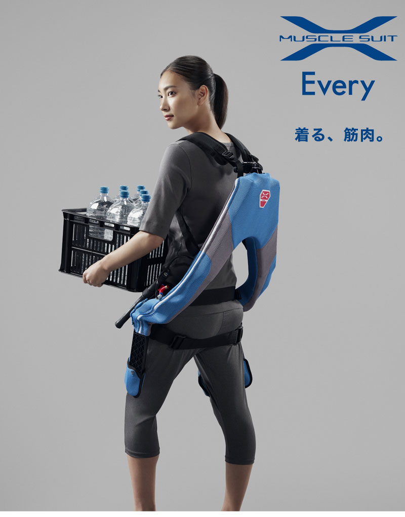 楽天市場】イノフィス INNOPHYS マッスルスーツ EVERY MS08【アシスト