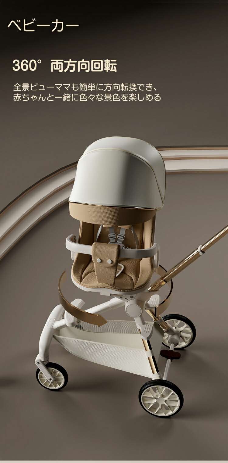 楽天市場】ベビーカー 軽量 コンパクト 折りたたみ 持ち運び