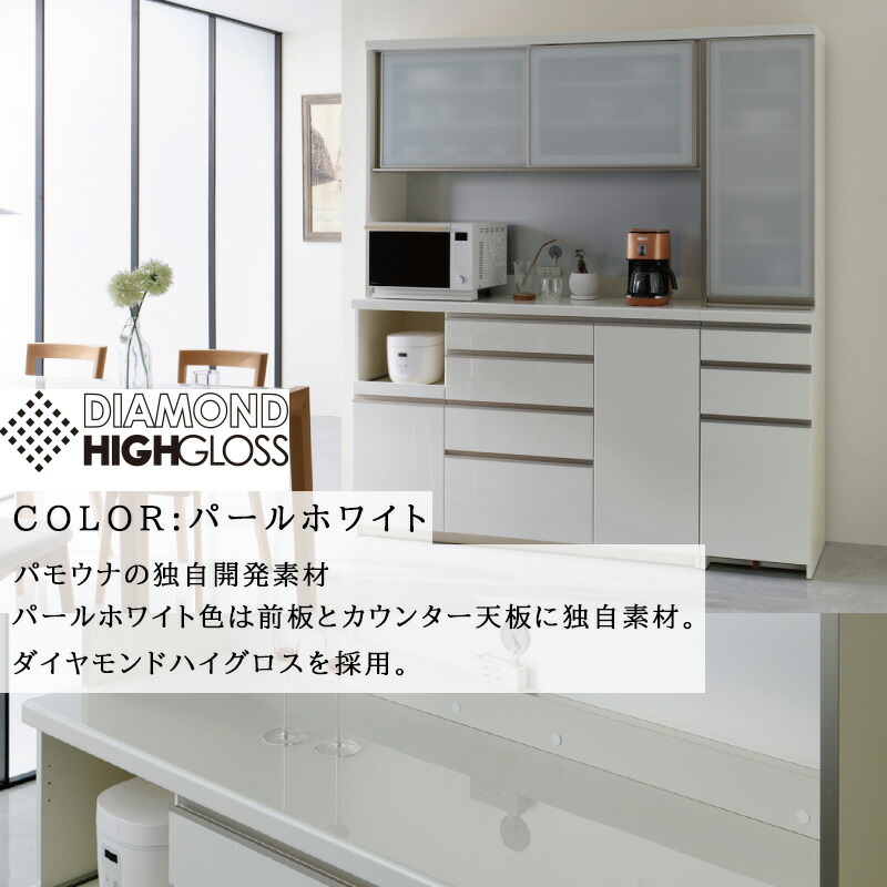 楽天市場】【購入者特典・開梱設置付き・日時指定可能】 食器棚 幅60