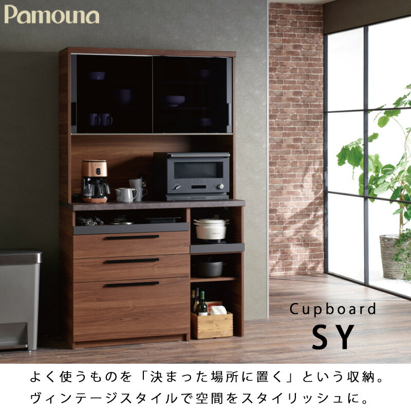 楽天市場】【開梱設置付き】 食器棚 キッチンボード ロータイプ 幅140