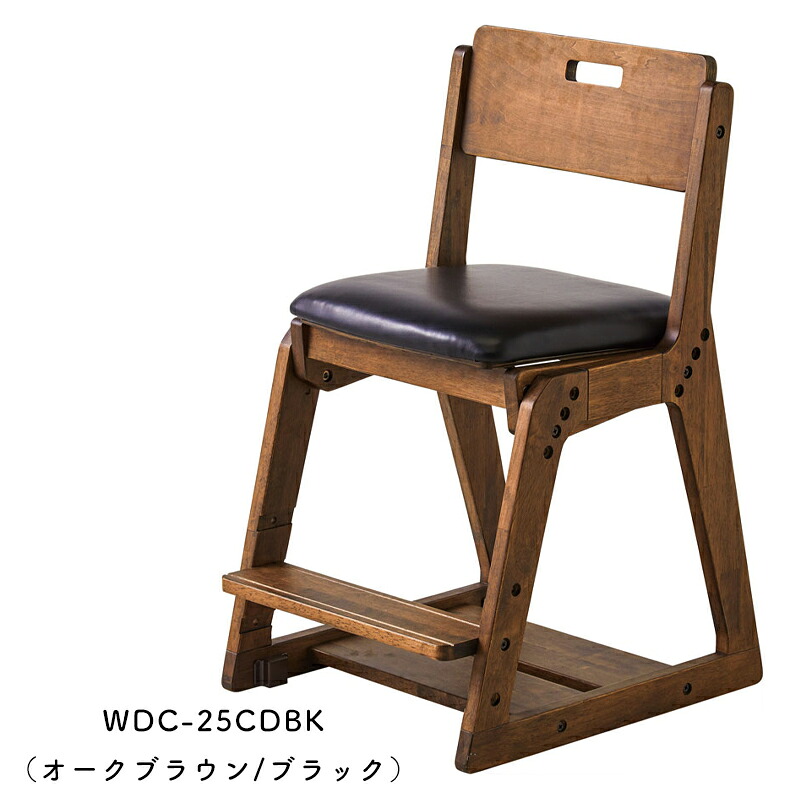 楽天市場】【文具プレゼント!】 木製チェア 2026年 くろがね 学習