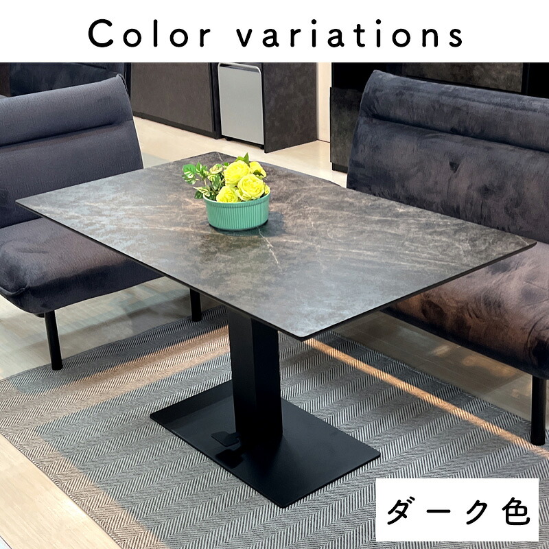 楽天市場】昇降テーブル ダイニングテーブル 120 無段階 ペダル 昇降式