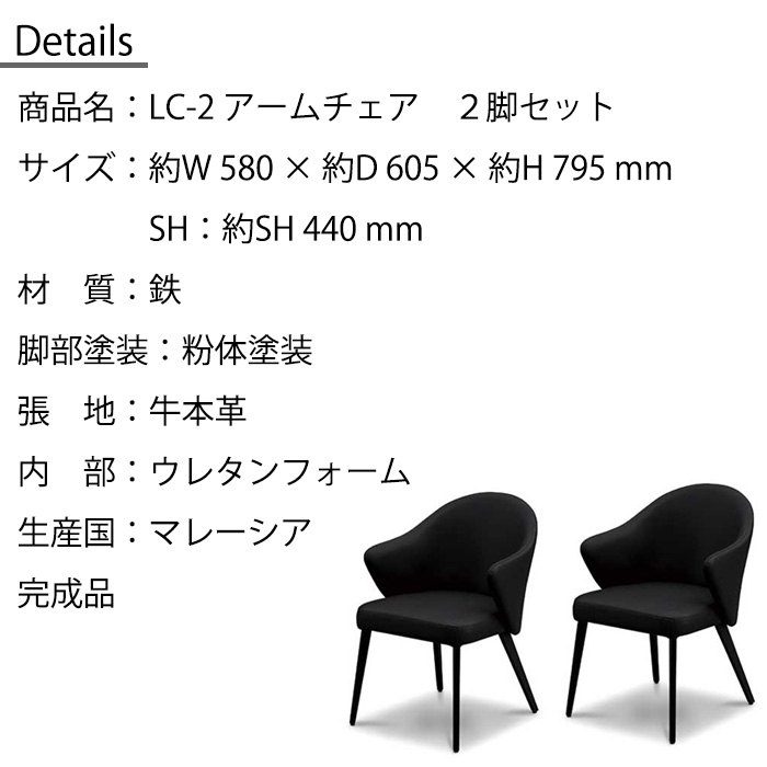 楽天市場】2脚セット チェア 本革 ダイニングチェア モダン 牛本革