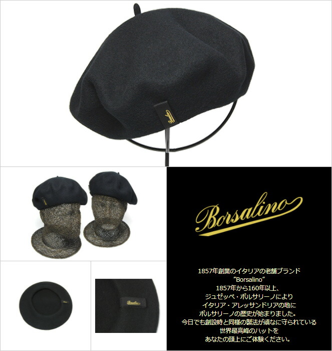 楽天市場】【ポイント10倍】 帽子 イタリア製 Borsalino(ボルサリーノ