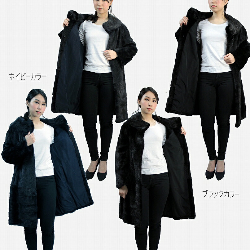 楽天市場】レディース 毛皮コート ファーコート ミンク ダブルカラー