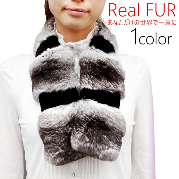 楽天市場】毛皮 ファー アイテム レディースファー チンチラ毛皮