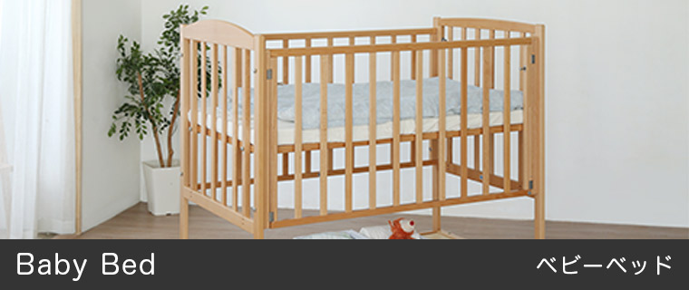 KATOJI カトージ コンパクトベビーベッド ミニベビーベッド　60×90 楽天市場】ミニベビーベッド 折りたたみ F (生後24ヶ月まで) 60×90cm