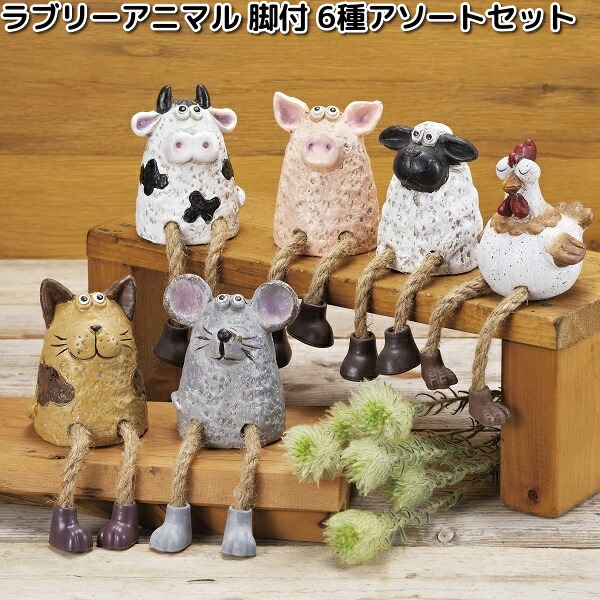 楽天市場】HH30491 ラブリーアニマルピック 5種アソートセット 約