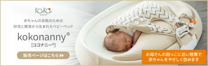 楽天市場】ベビーベッド 交換用 カバーセット 洗い替え用 添い寝