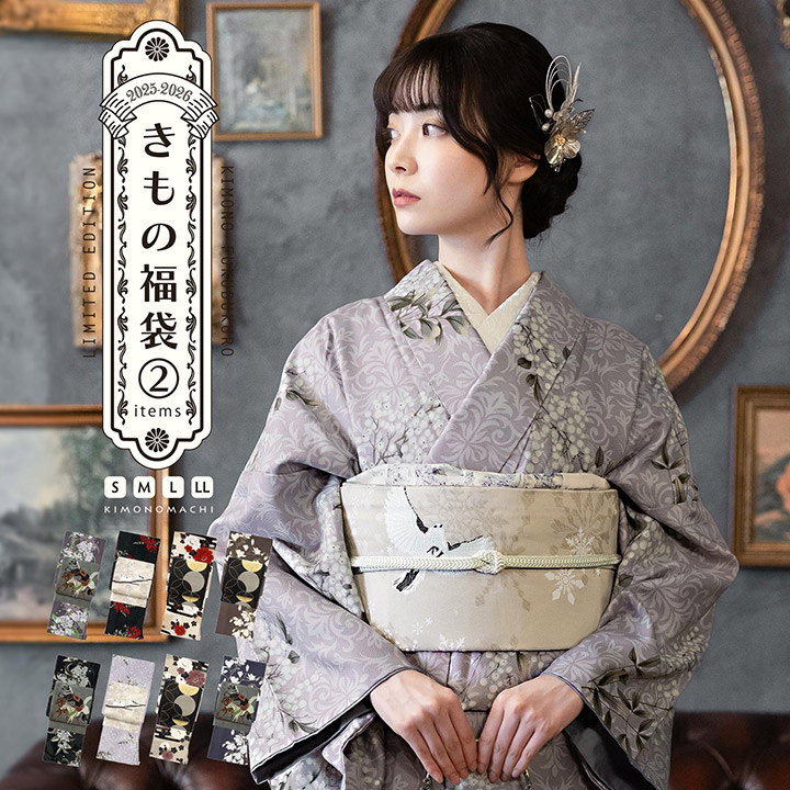 楽天市場】(洗える着物10％OFF 3/12迄)羽織 単品 「きもの福袋から