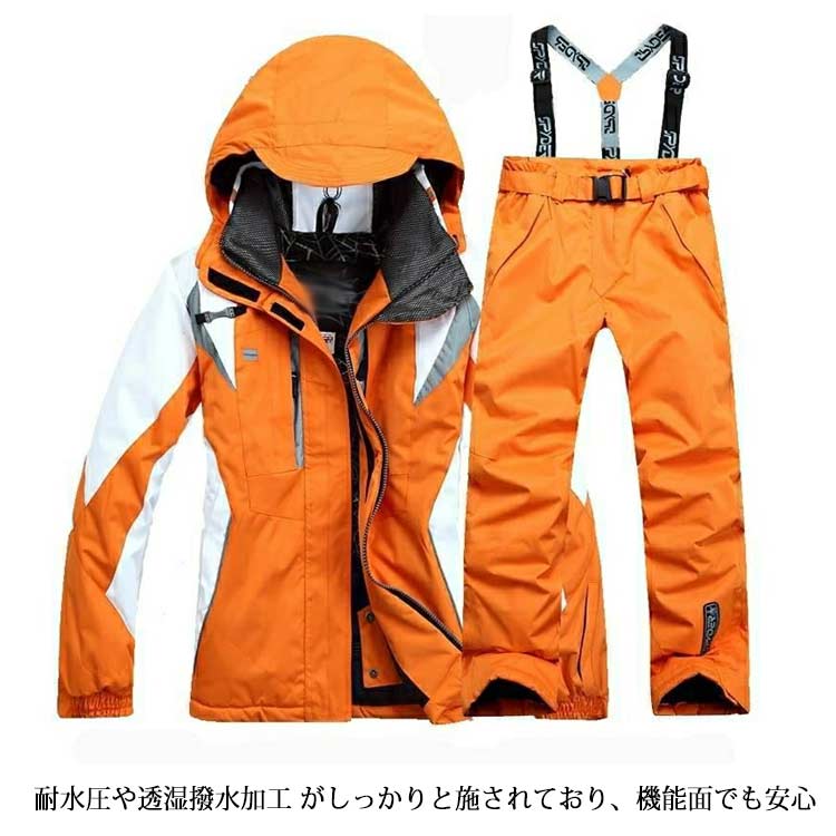 楽天市場】上下セット スキーウェア スノーボードウェア 大きいサイズ