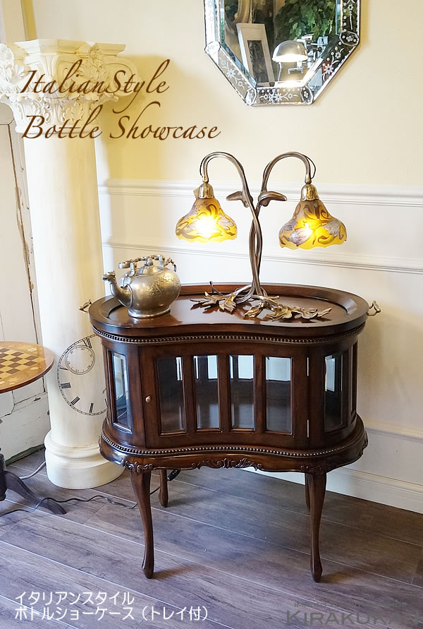 楽天市場】イタリアンスタイル ボトルショーケース トレイ付 Malina