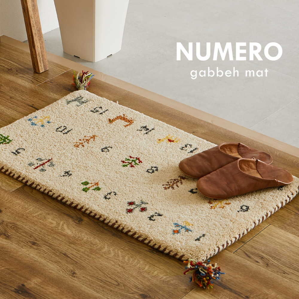 楽天市場】玄関マット 室内 北欧 ギャッベ マット ギャベ 屋内 ( 45