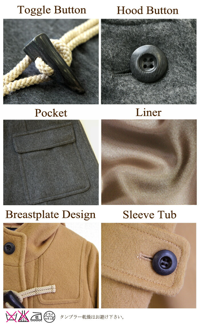 楽天市場】【日本製】すっきり カシミア アンゴラ ダッフルコート