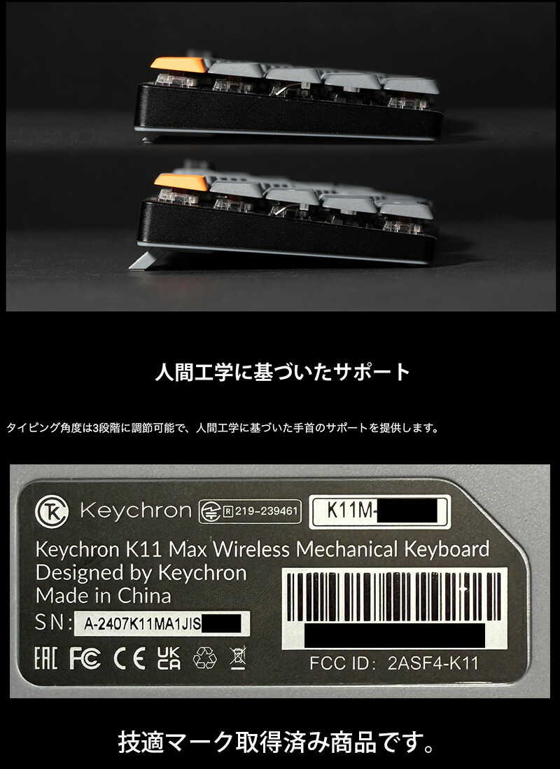 楽天市場】Keychron K11 Max Aliceレイアウト QMK Mac日本語配列 有線