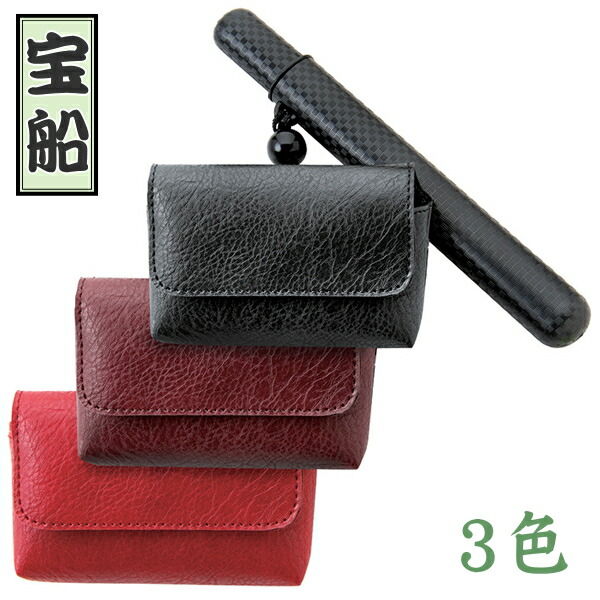 楽天市場】腰差し かます 宝船 小 全3色 合皮 煙管入れ と 煙草入れ 柘