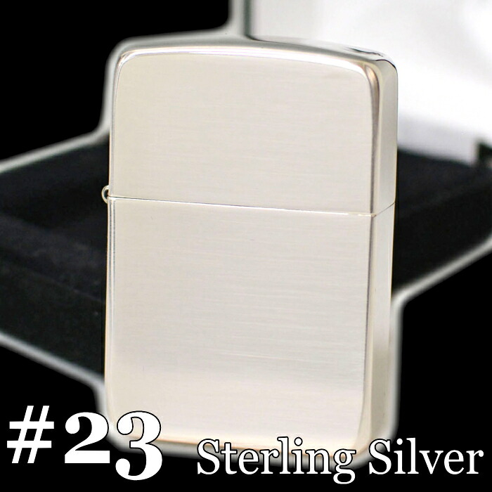 楽天市場】ZIPPO スターリングシルバー 23 ジッポー ライター 正規品
