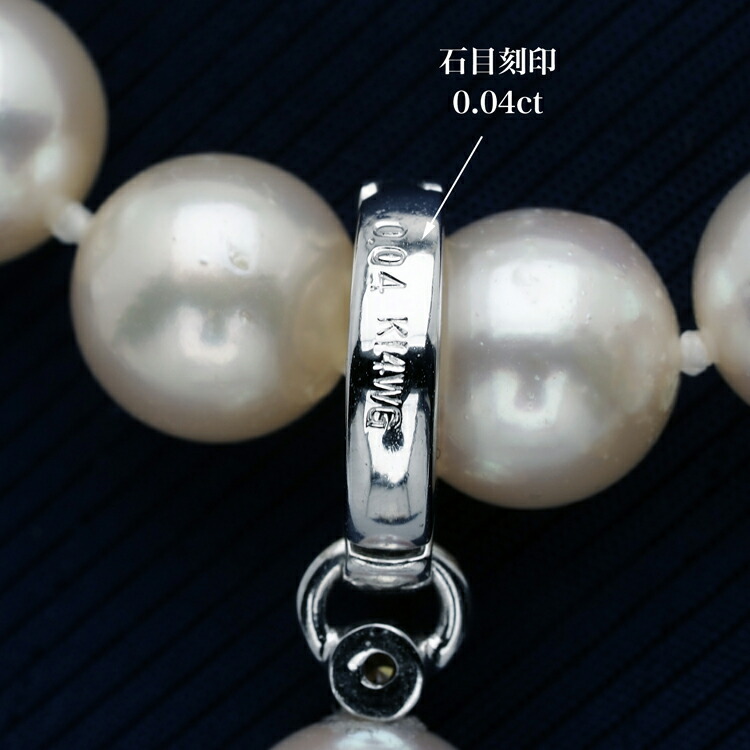 楽天市場】K14WG アコヤ本真珠 クリッカー ペンダントトップ 天然