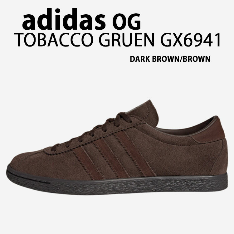 楽天市場】adidas originals アディダス スニーカー TOBACCO GRUEN