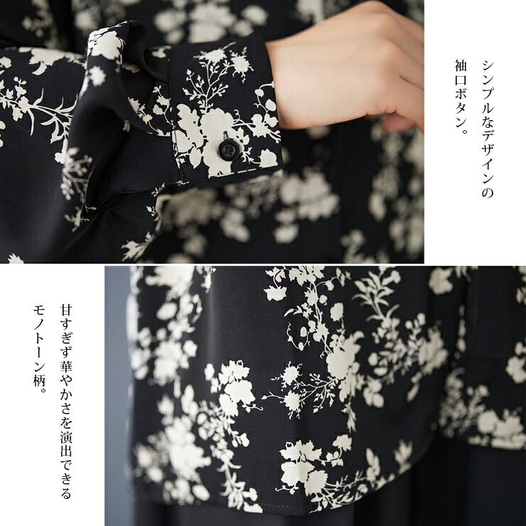 大きいサイズ レディース チュニック ブラウス オーバーシャツ とろみ