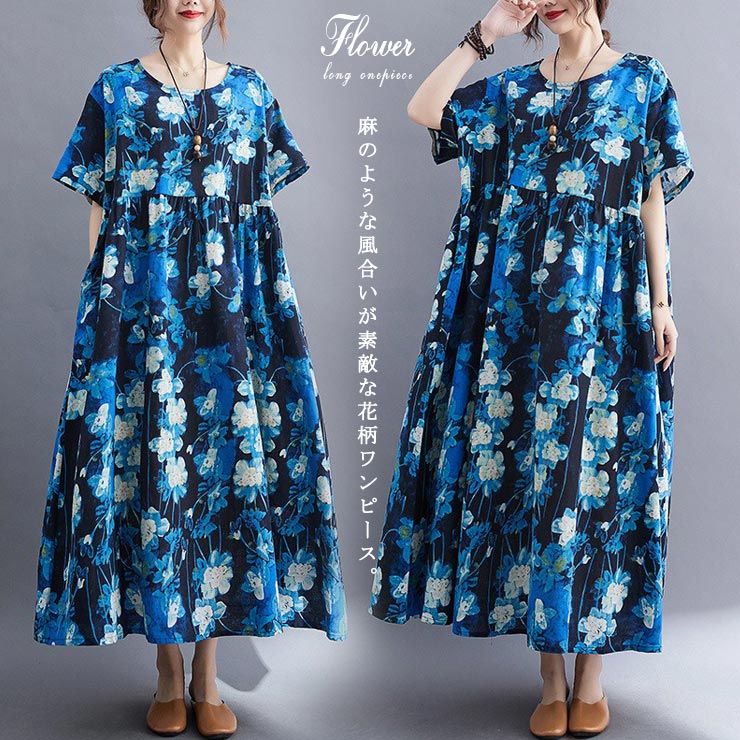 大きいサイズ レディース 花柄ワンピース 半袖 オーバーサイズ 総