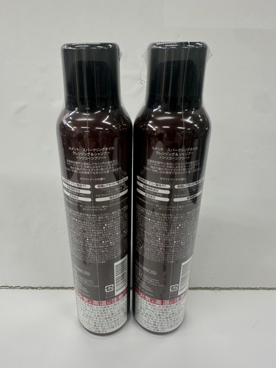 未使用品】リシリアフレルカラーシャンプー モカブラウン240g 2本