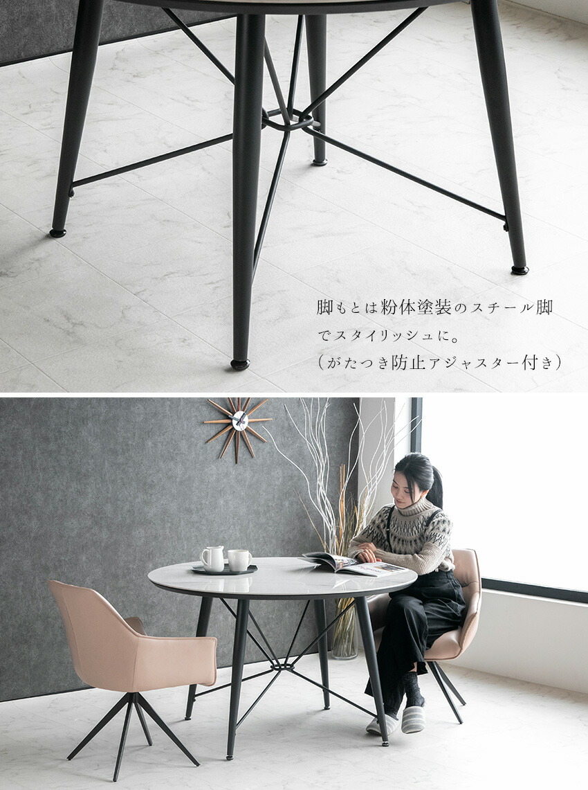 楽天市場】【送料無料】 ダイニングテーブル 大理石柄 セラミック 鏡面