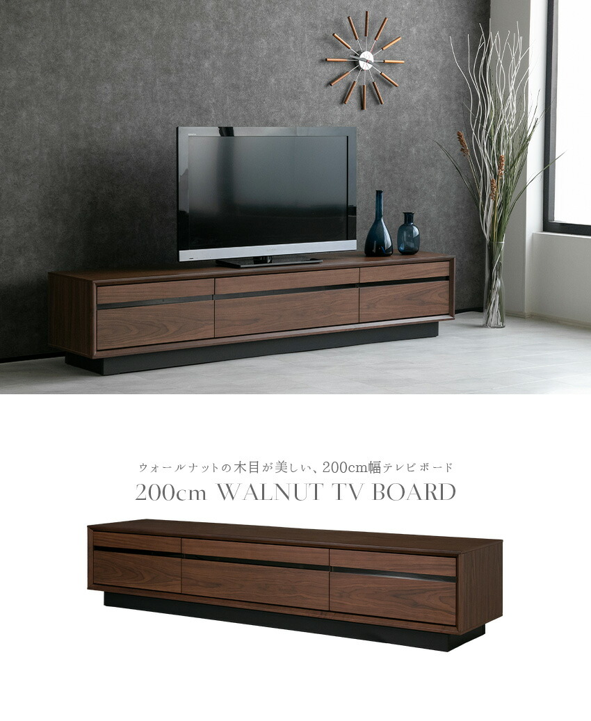 楽天市場】【送料無料】 アウトレット テレビボード 200