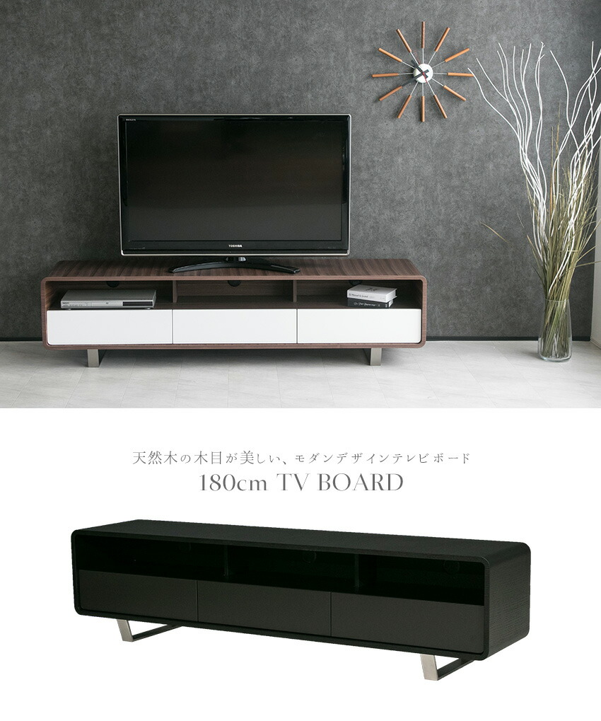 楽天市場】【送料無料】 テレビボード ウォールナット 木製 高級