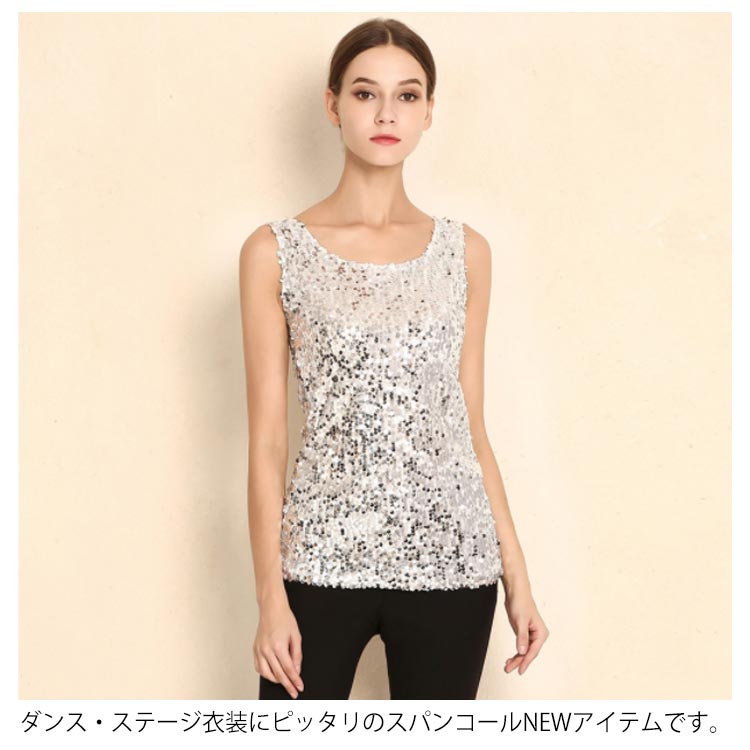 楽天市場】キラキラMAX!!スパンコールトップス タンクトップ ダンス