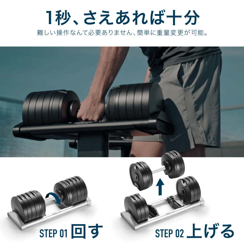 楽天市場】【新発売】【レビュー投稿で2年保証】 可変式 ダンベル