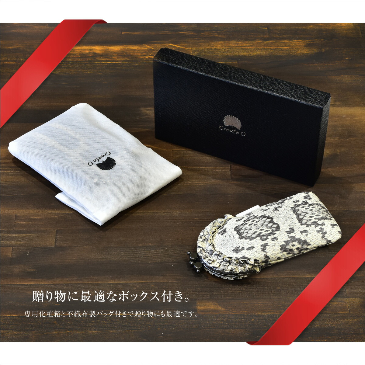 楽天市場】メガネケース おしゃれ パイソン 本革 レディース スリム