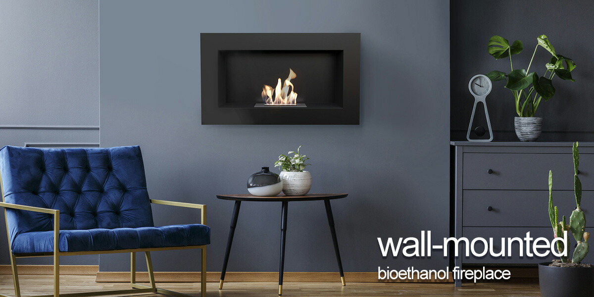 壁掛け　バイオエタノール暖炉　 シルバー KRATKI クラトキ GOLF ゴルフ 壁掛け型暖炉 バイオエタノール暖炉