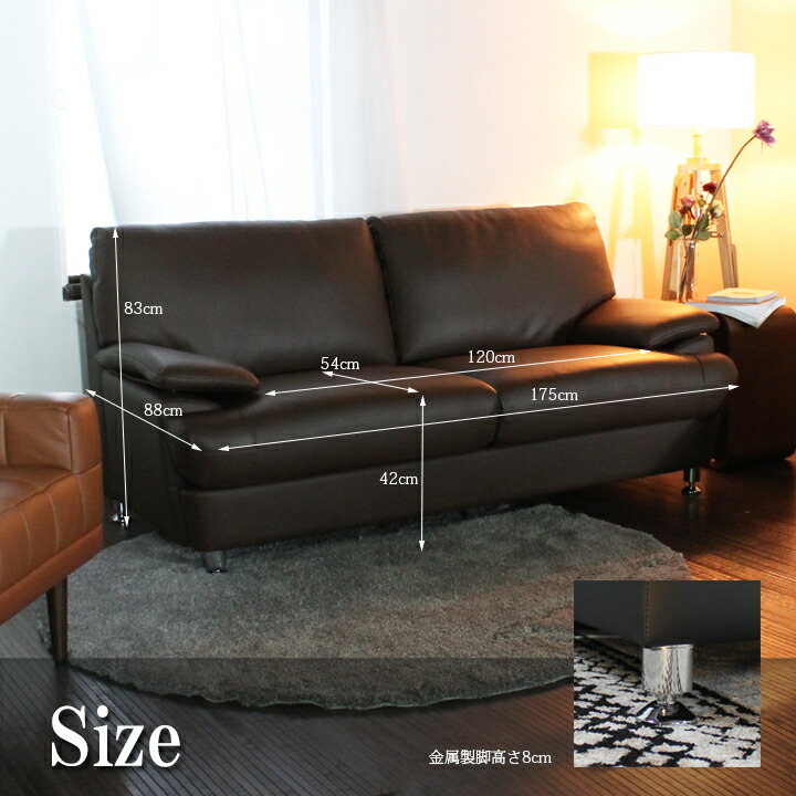 サンサン】本革3人掛けソファ サンサン】本革3人掛けソファ サンサン】本