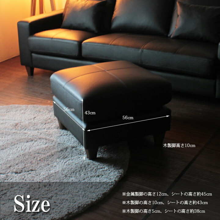 ヒモラ黒レザーオットマン 曲線木製脚 himolla（ヒモラ）「共通