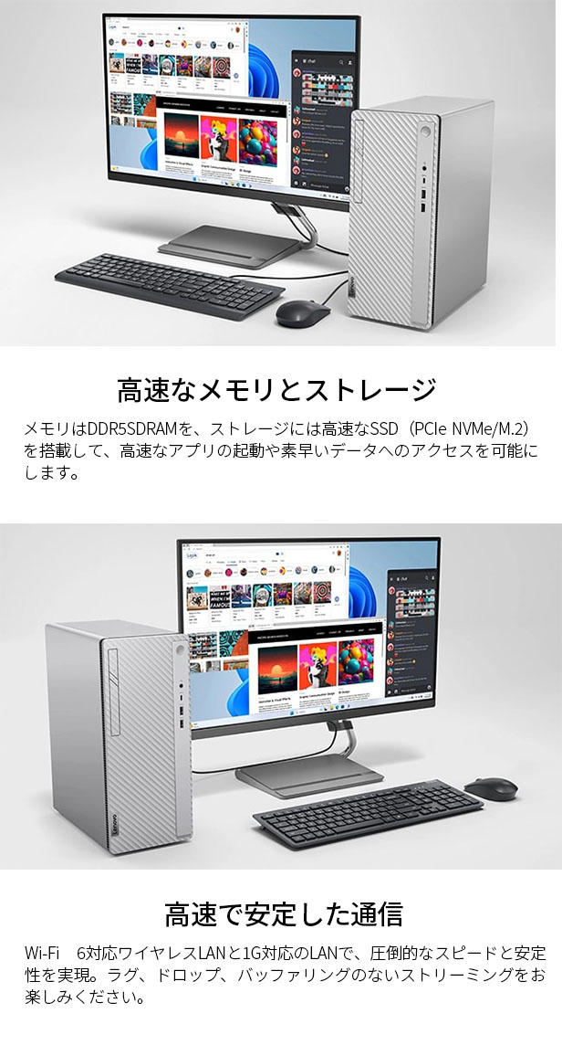 楽天市場】【公式・直販】デスクトップパソコン PC 新品 Office付き