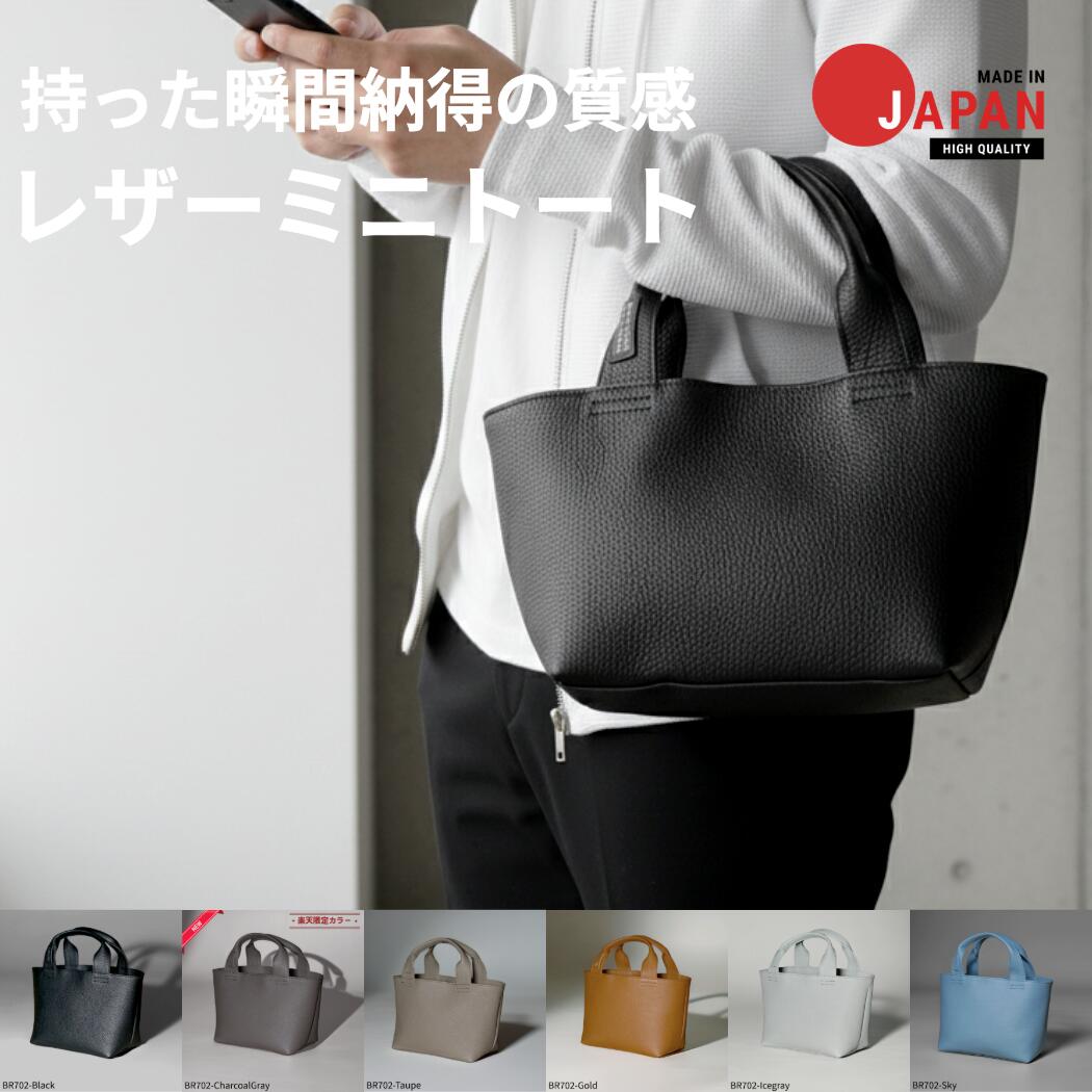 楽天市場】本革 ミニトート メンズ レディース 男女兼用 バッグ ランチ