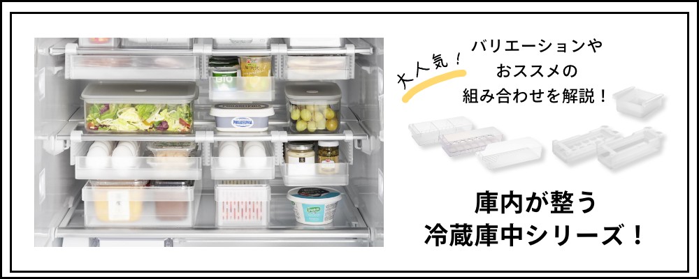 楽天市場】山崎実業 【 伸縮冷蔵庫中収納ラック タワー 】 tower 8065